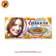 Ground Chakkar Special – தரைச்சக்கரம் ஸ்பெஷல்